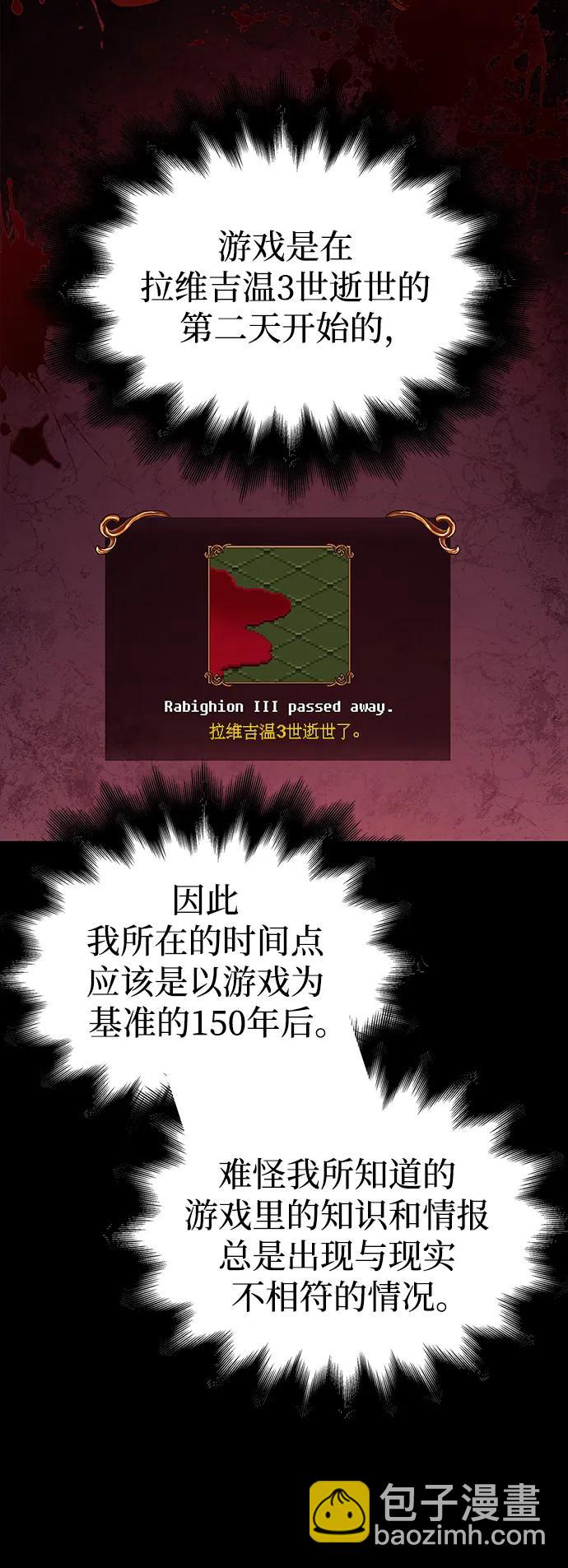 [第17话] 一起过夜的新朋友32