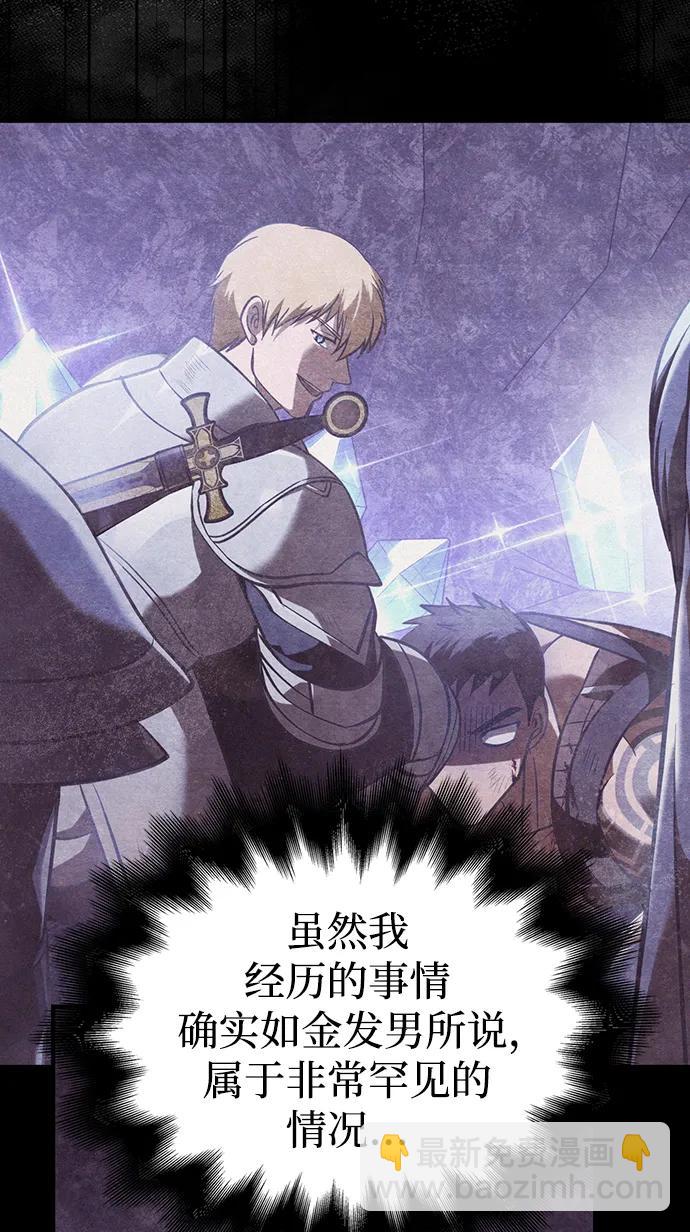 [第17话] 一起过夜的新朋友35