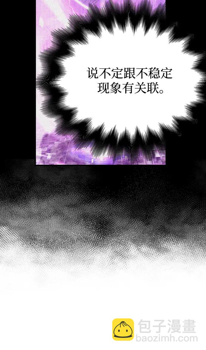[第17话] 一起过夜的新朋友38