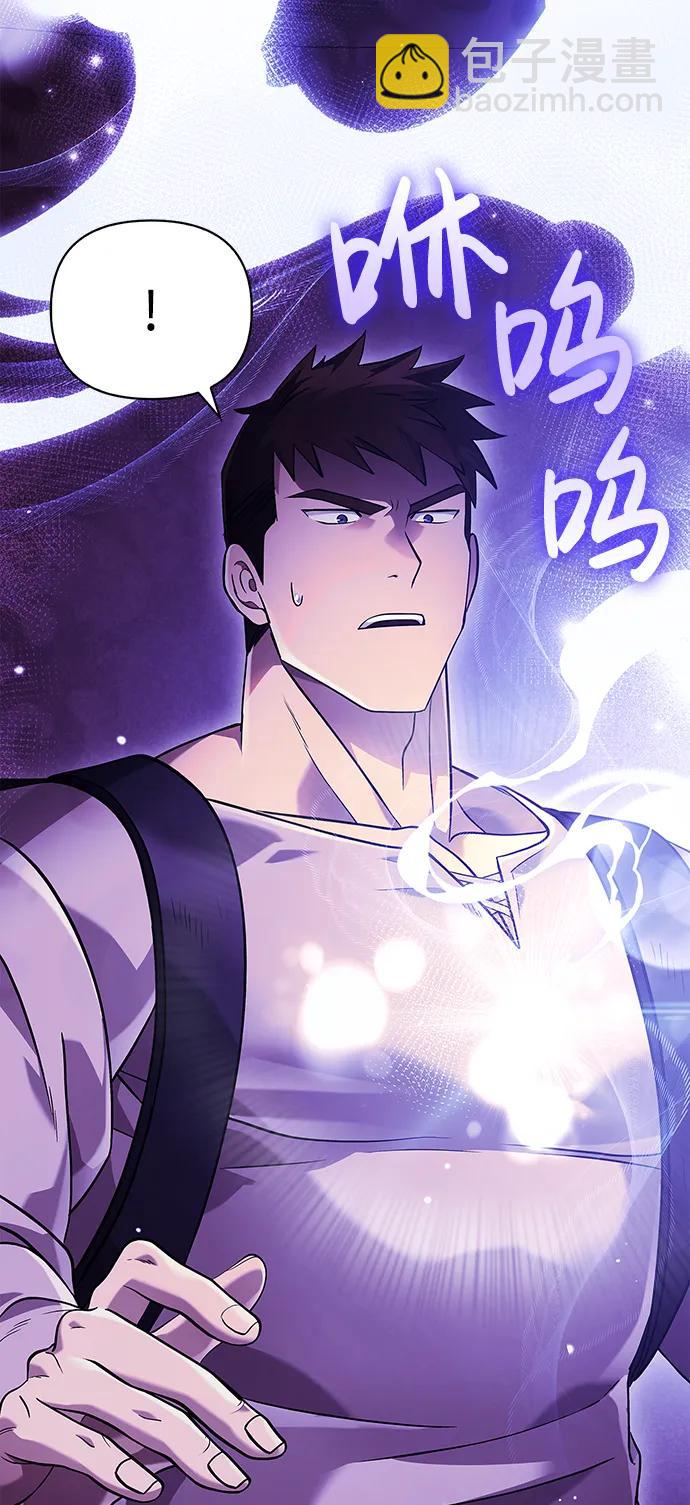[第17话] 一起过夜的新朋友4