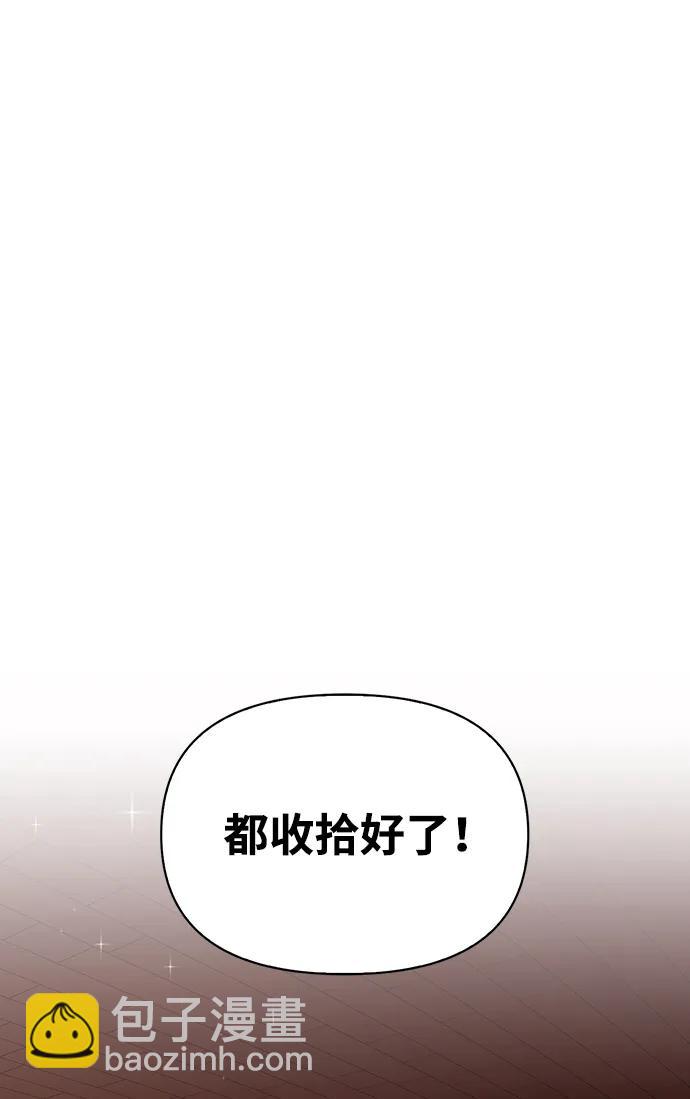 [第17话] 一起过夜的新朋友65