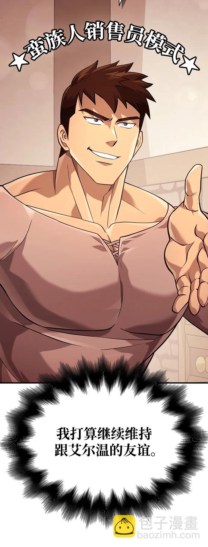 [第17话] 一起过夜的新朋友73