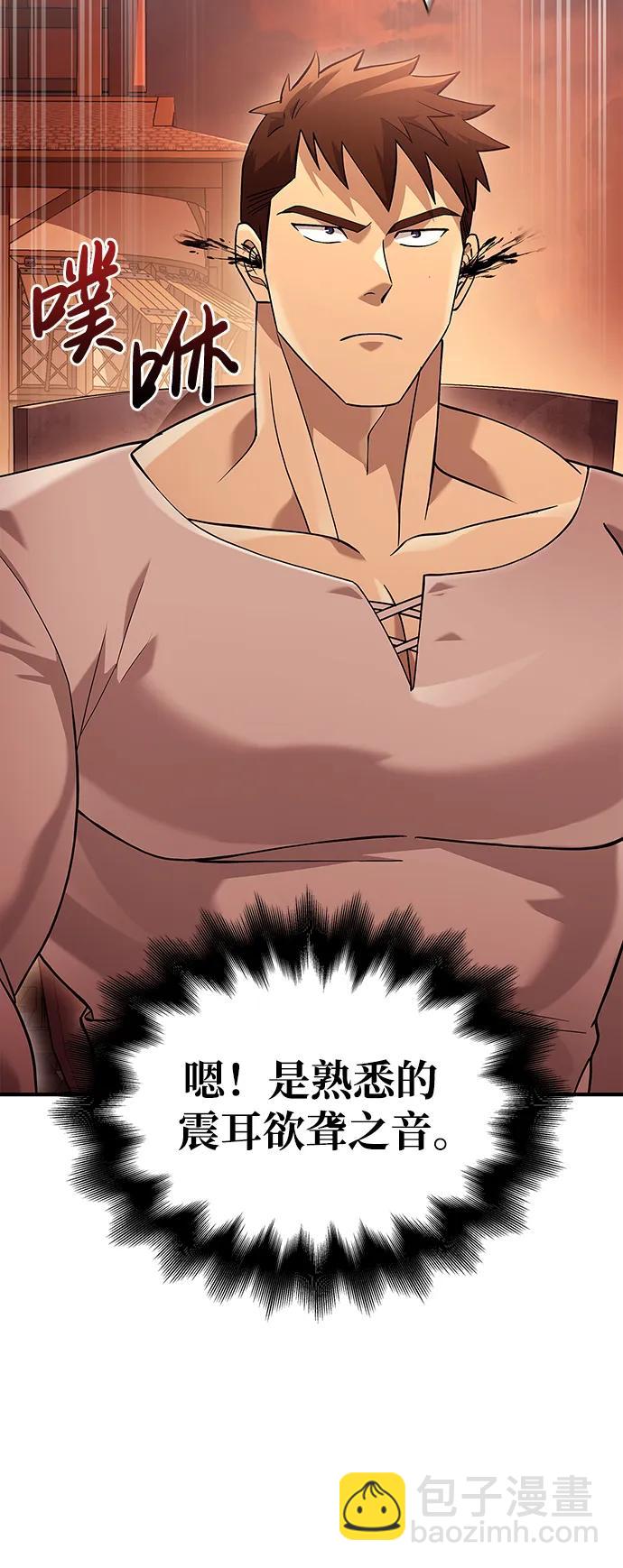 [第17话] 一起过夜的新朋友84