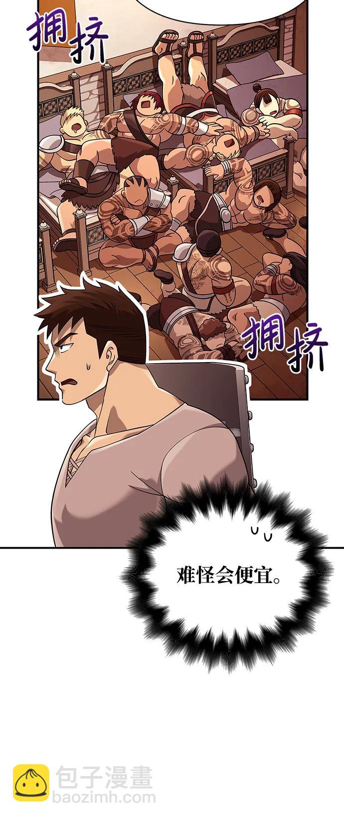 [第17话] 一起过夜的新朋友87