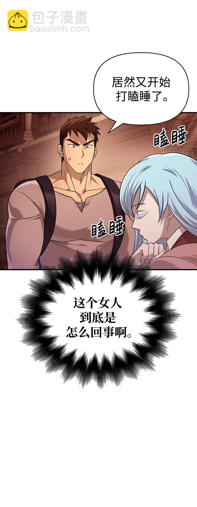[第17话] 一起过夜的新朋友9