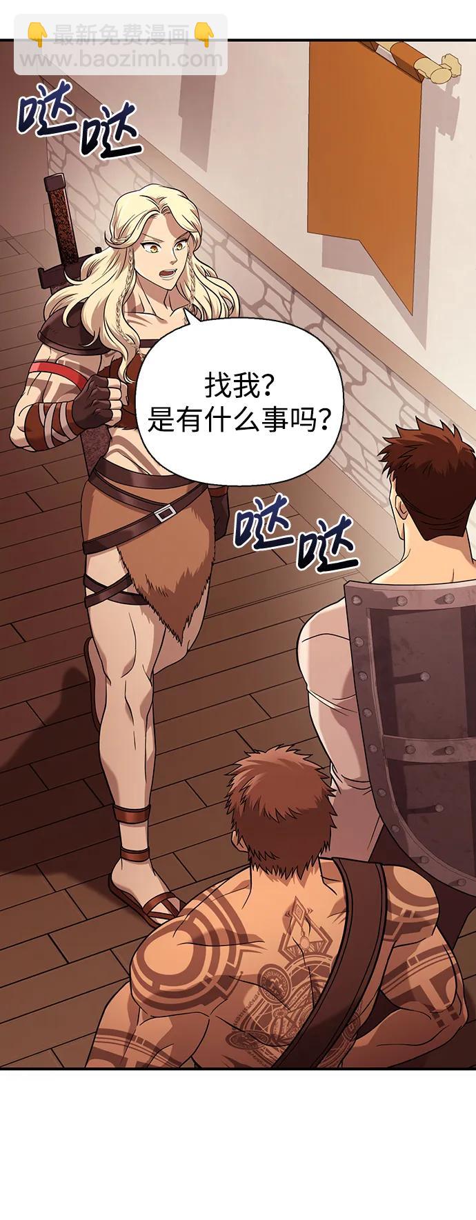 [第17话] 一起过夜的新朋友92