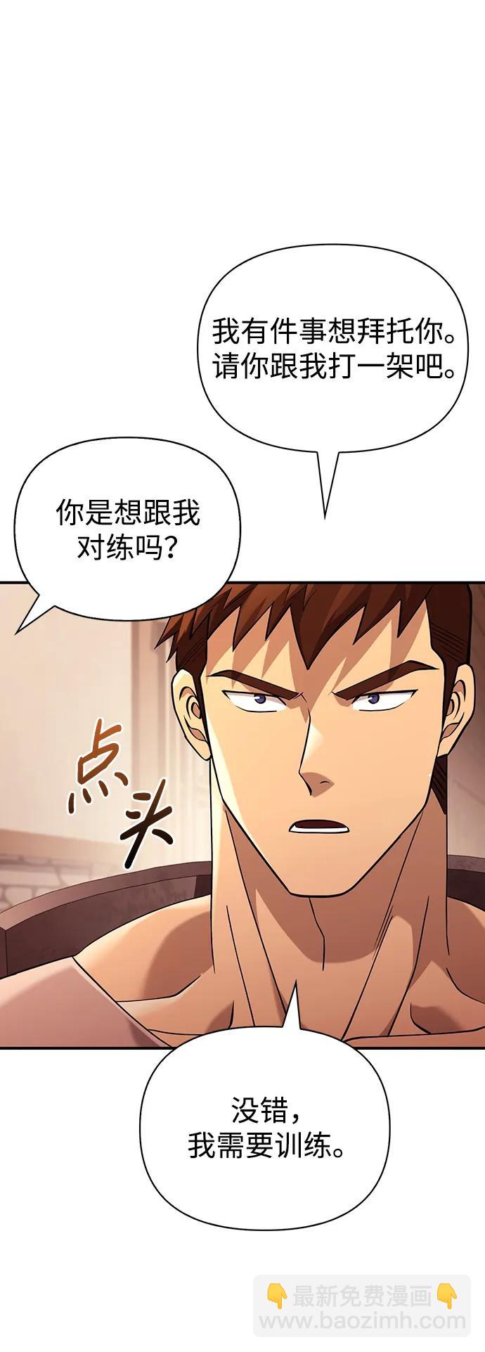 [第17话] 一起过夜的新朋友93