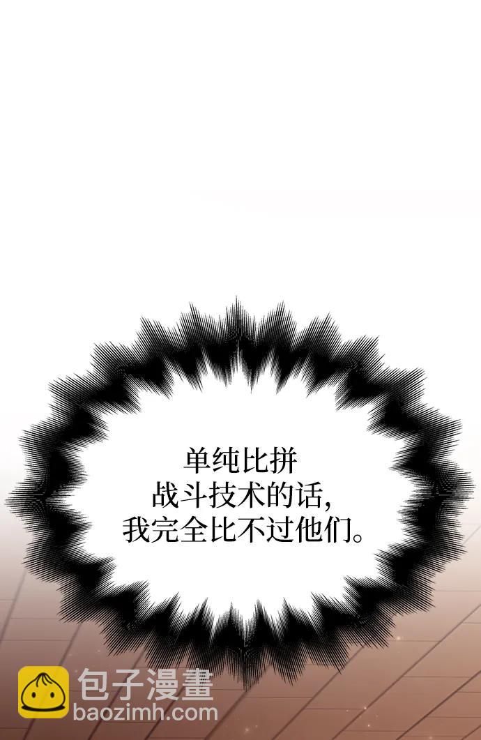 [第17话] 一起过夜的新朋友94