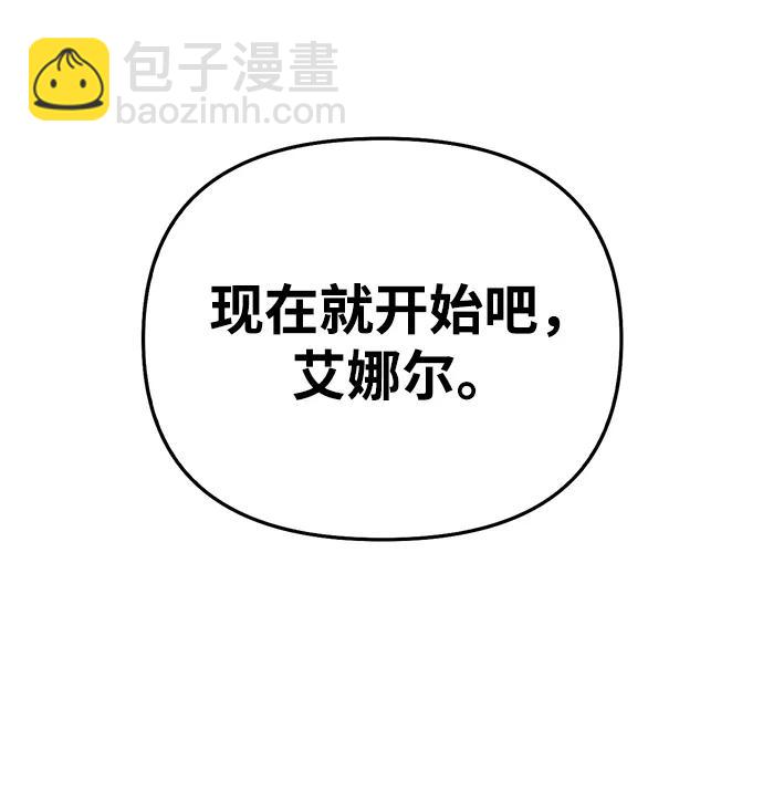 [第17话] 一起过夜的新朋友99