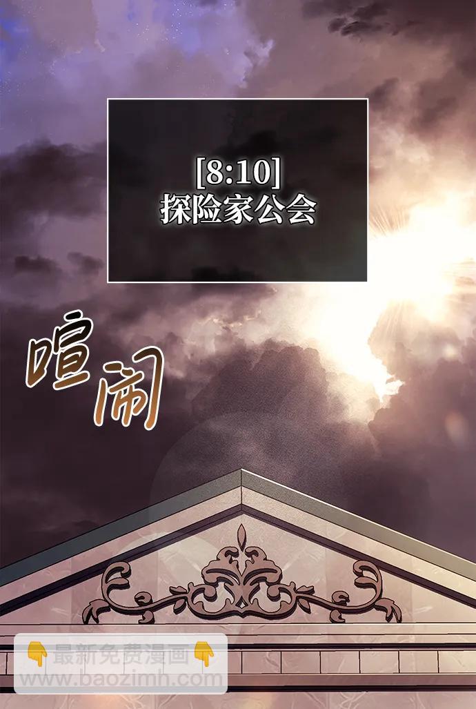 [第18话] 第二次探险100