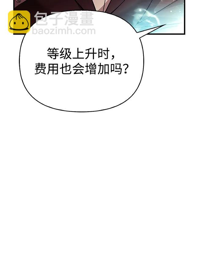 [第18话] 第二次探险113
