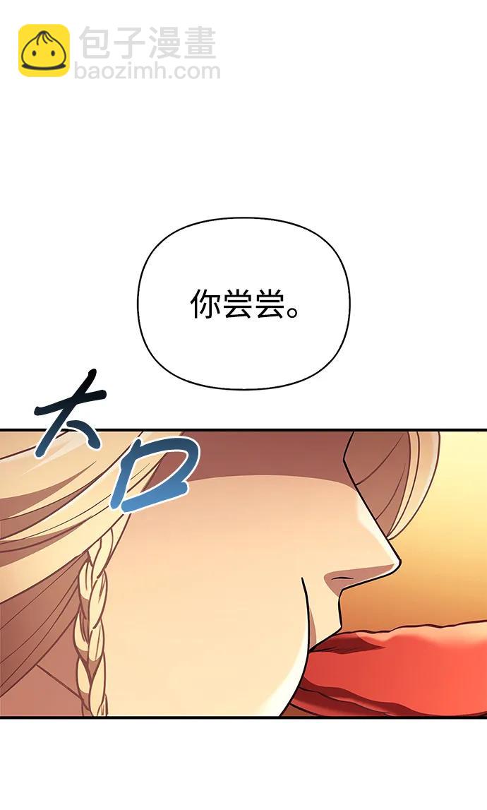 [第18话] 第二次探险119