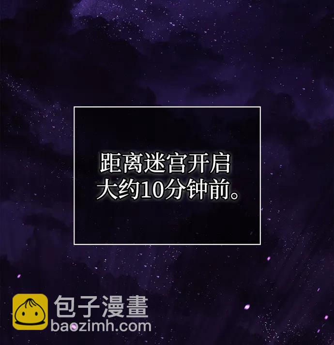 [第18话] 第二次探险123