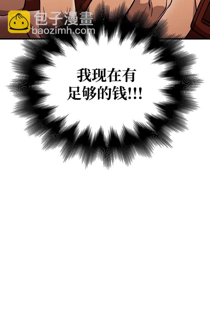 [第18话] 第二次探险21