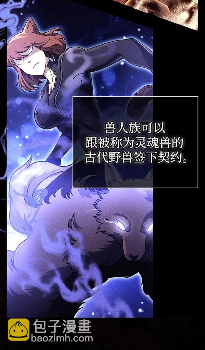 [第18话] 第二次探险4