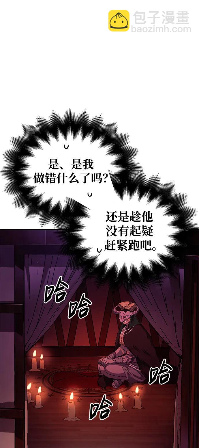 [第18话] 第二次探险59