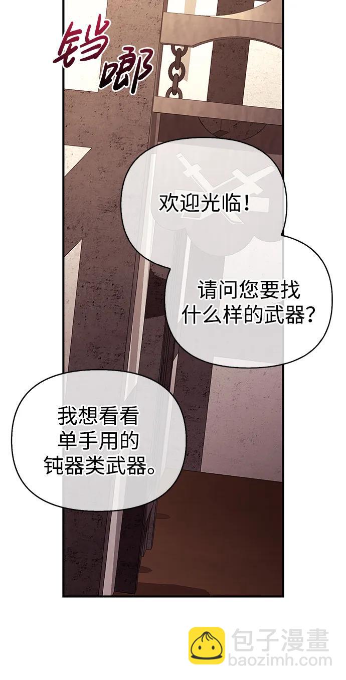 [第18话] 第二次探险65