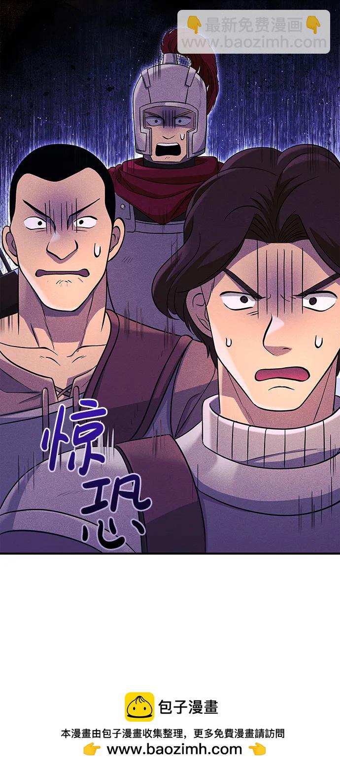[第20话] 掠夺者（1）107
