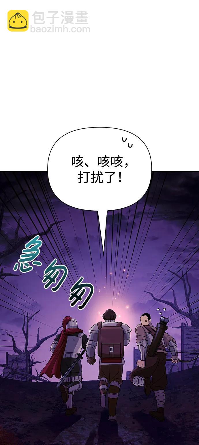 [第20话] 掠夺者（1）108