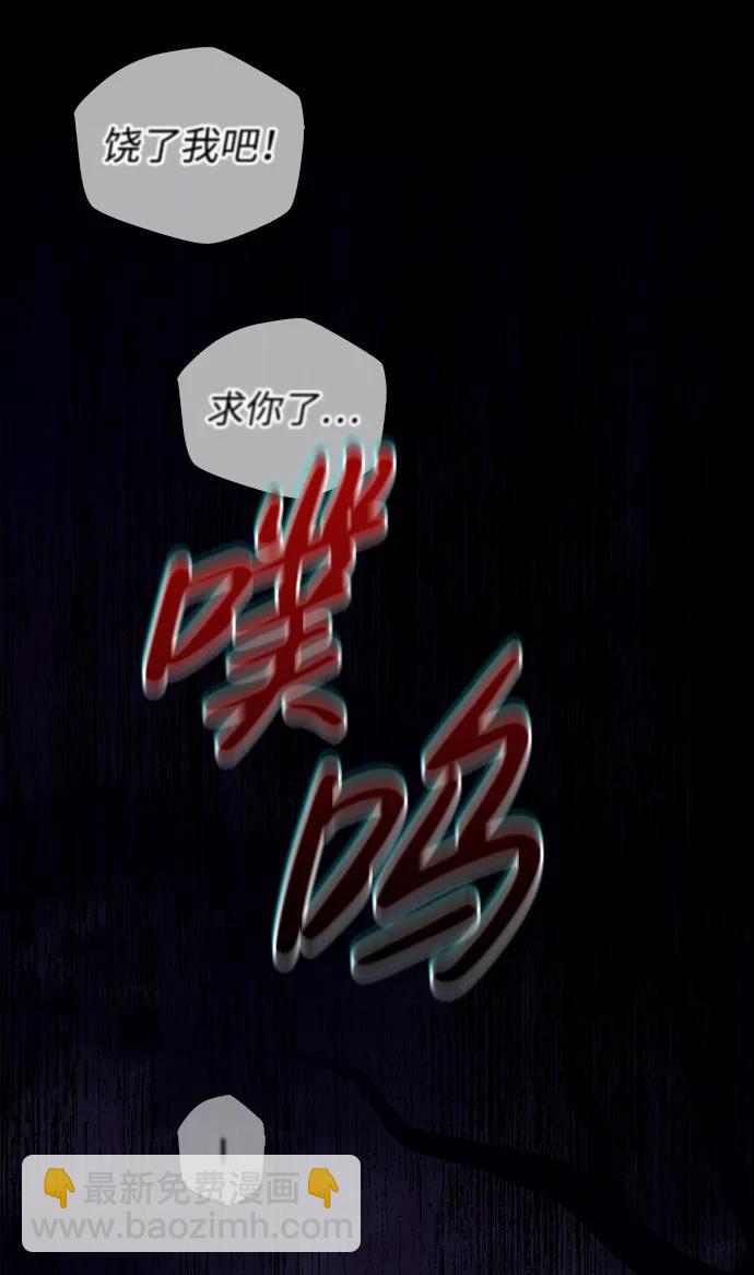 [第20话] 掠夺者（1）120