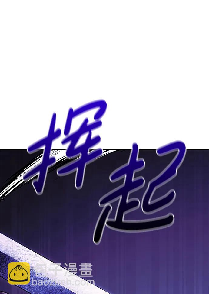 [第20话] 掠夺者（1）22