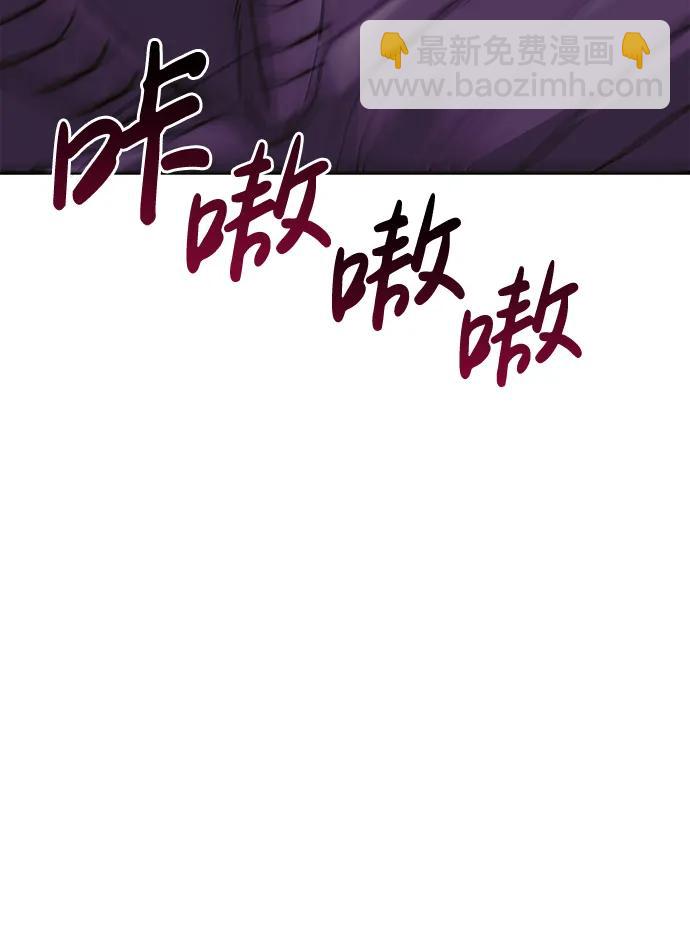 [第20话] 掠夺者（1）25