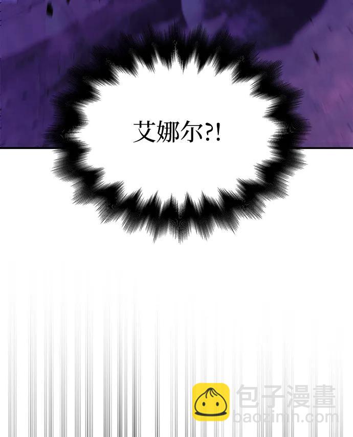 [第20话] 掠夺者（1）42