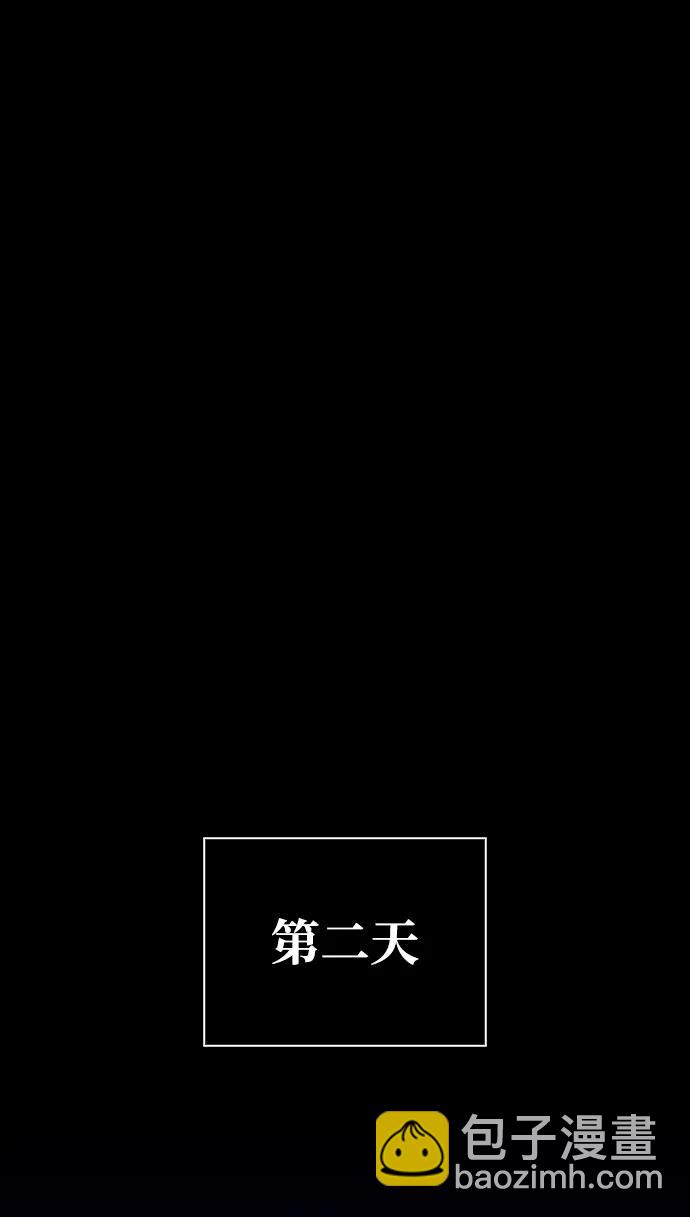 [第20话] 掠夺者（1）85