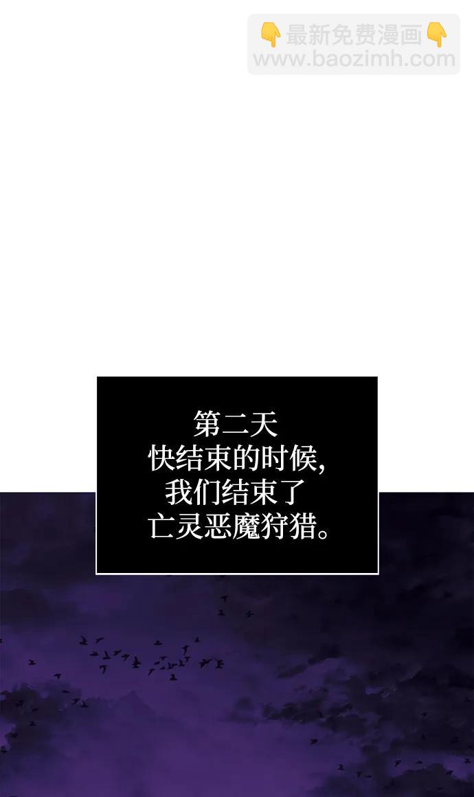 [第20话] 掠夺者（1）94