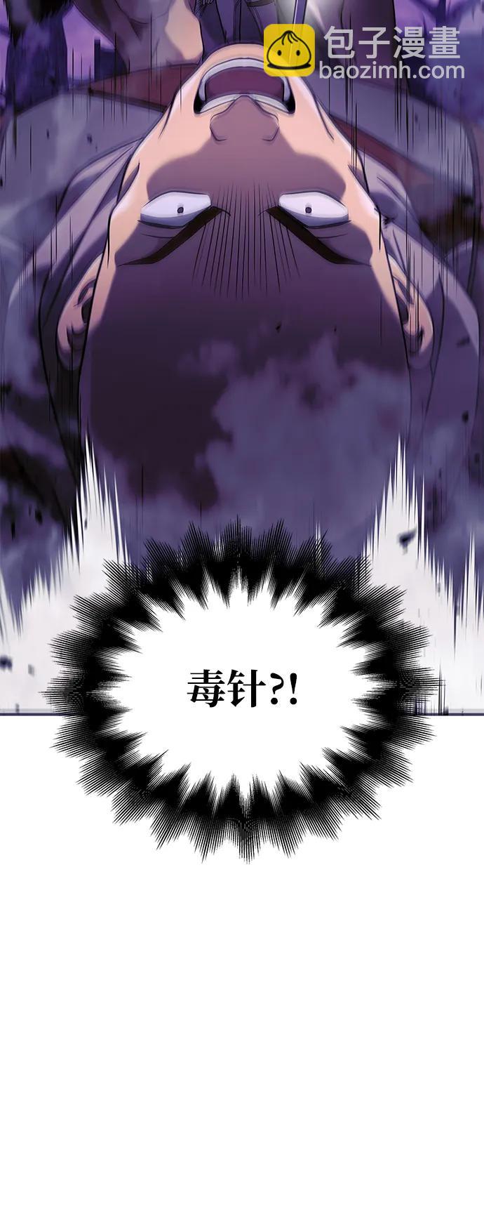 [第21话] 掠夺者（2）121