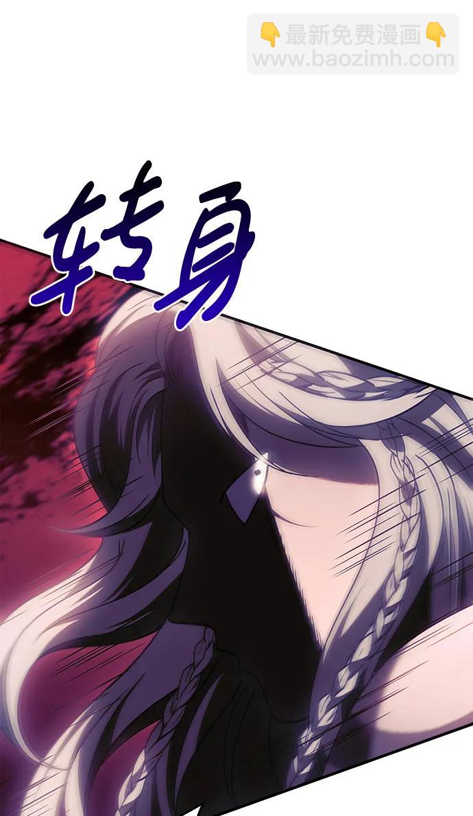 [第21话] 掠夺者（2）95