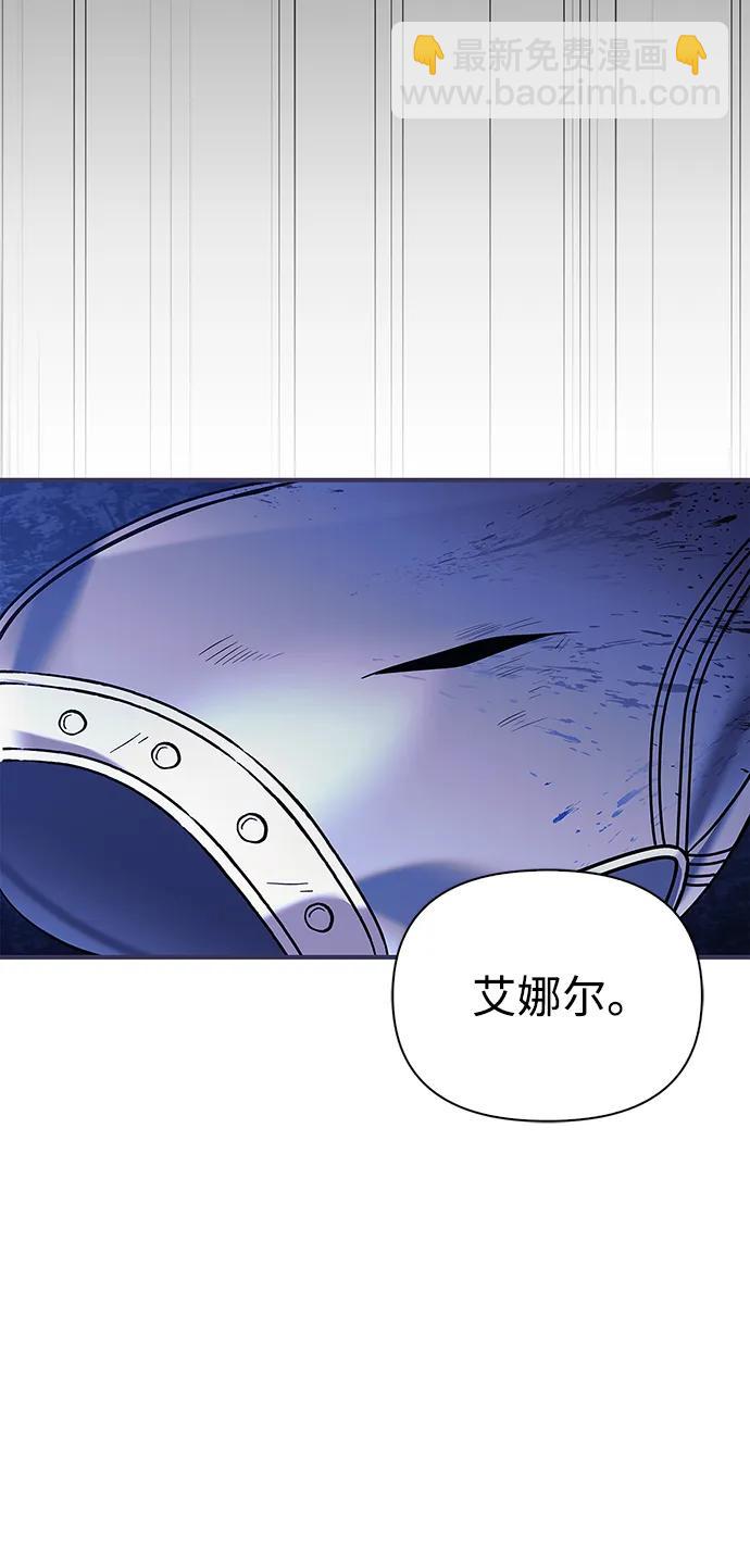 [第22话] 掠夺者（3）105