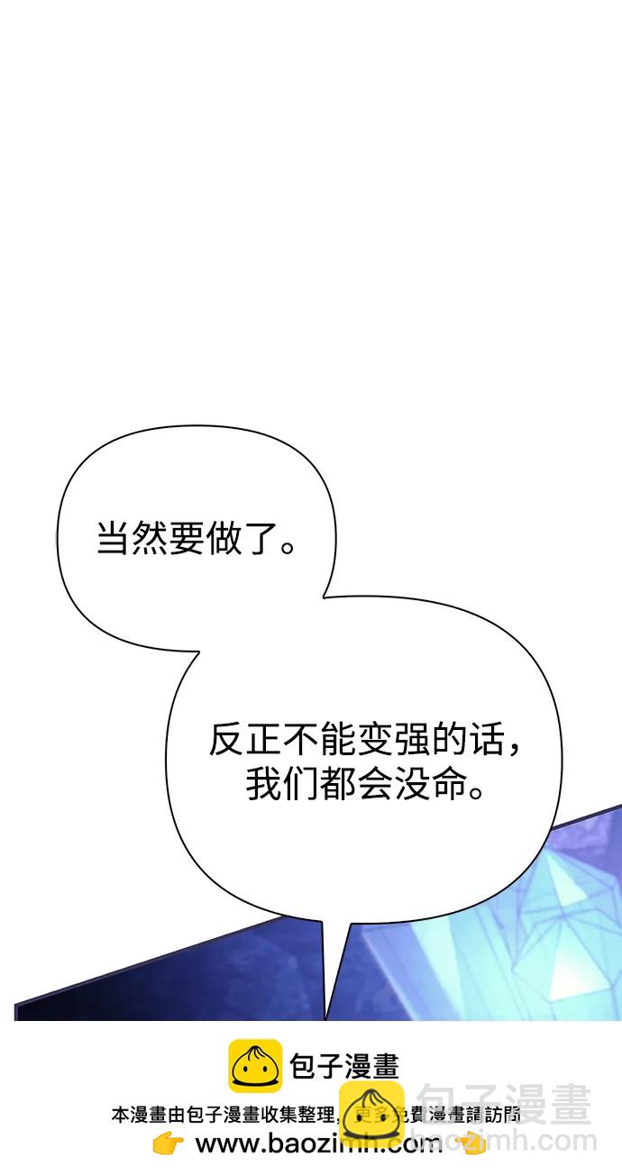 [第22话] 掠夺者（3）107