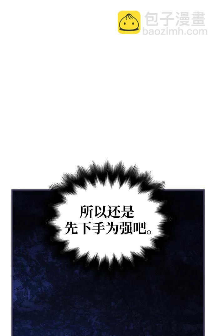 [第22话] 掠夺者（3）109