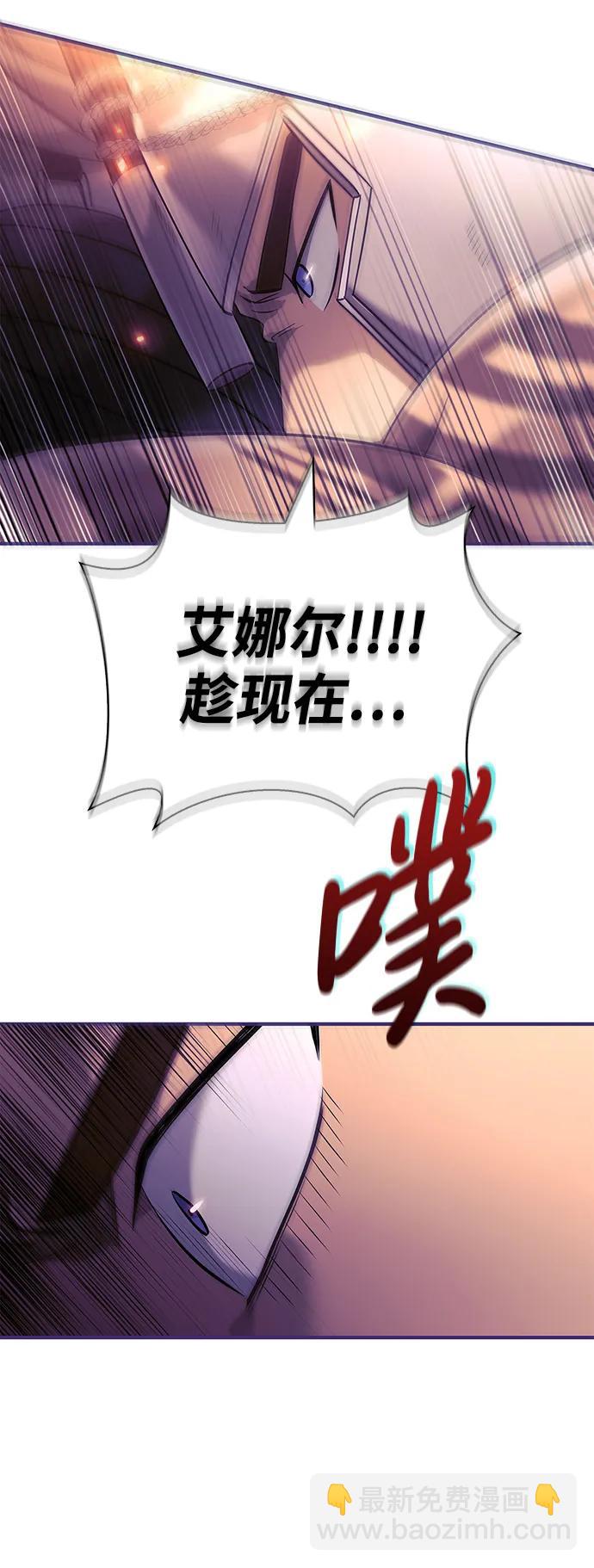 [第22话] 掠夺者（3）11