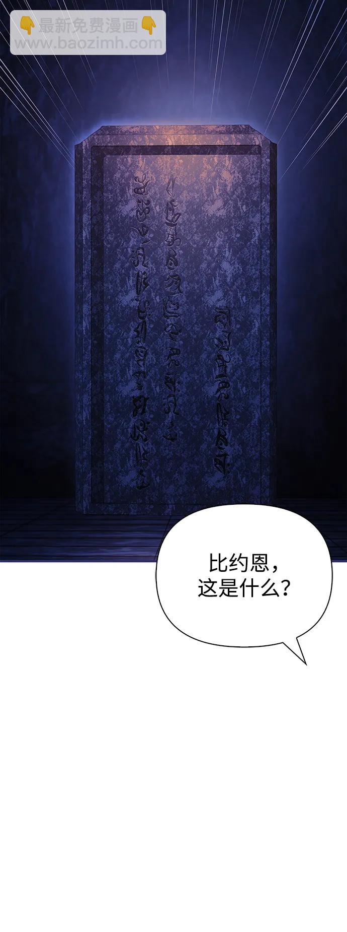 [第22话] 掠夺者（3）118