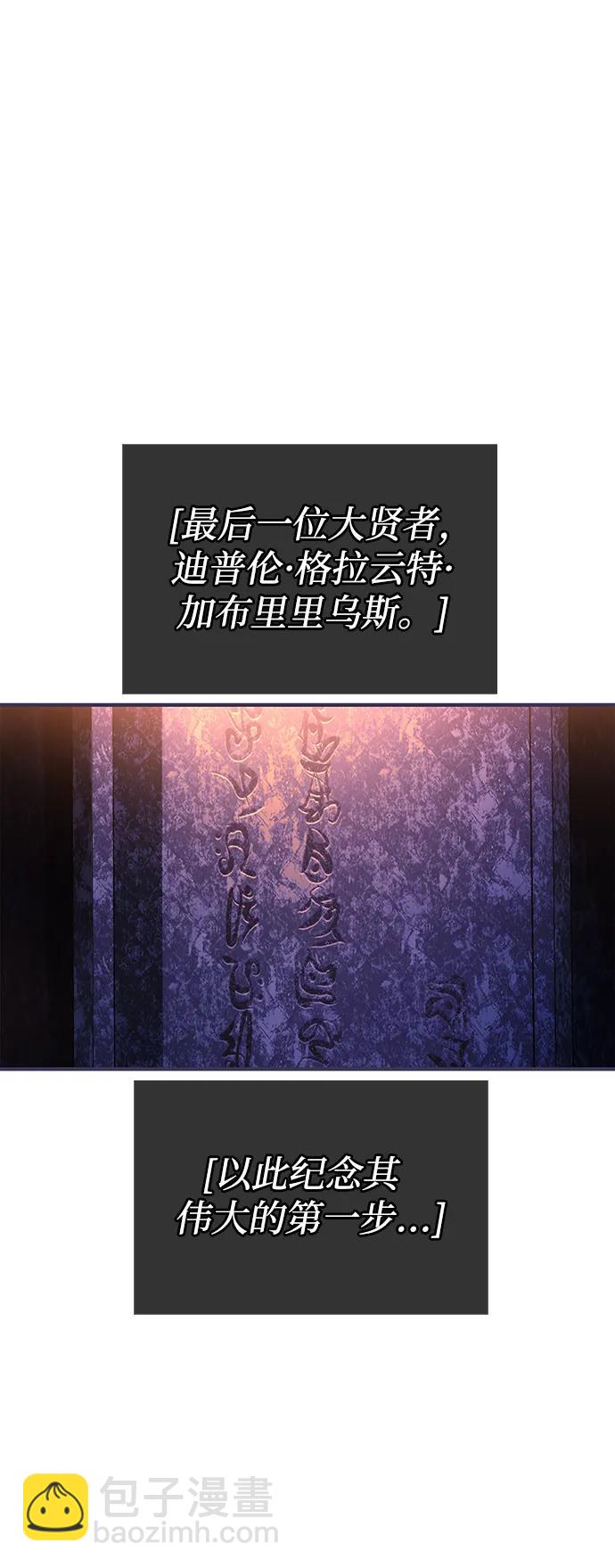 [第22话] 掠夺者（3）120