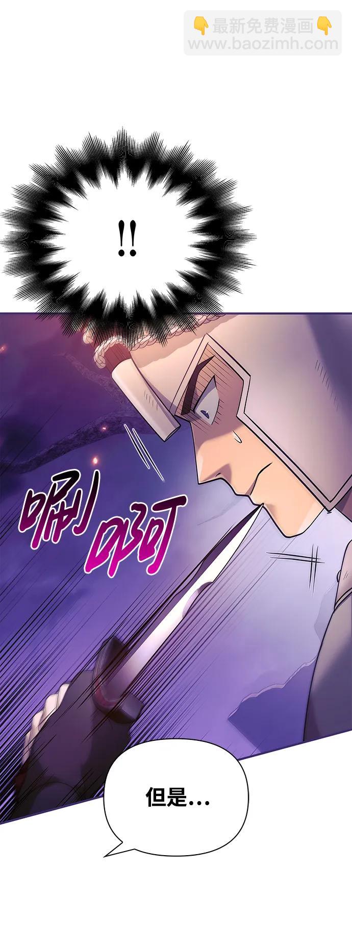[第22话] 掠夺者（3）27