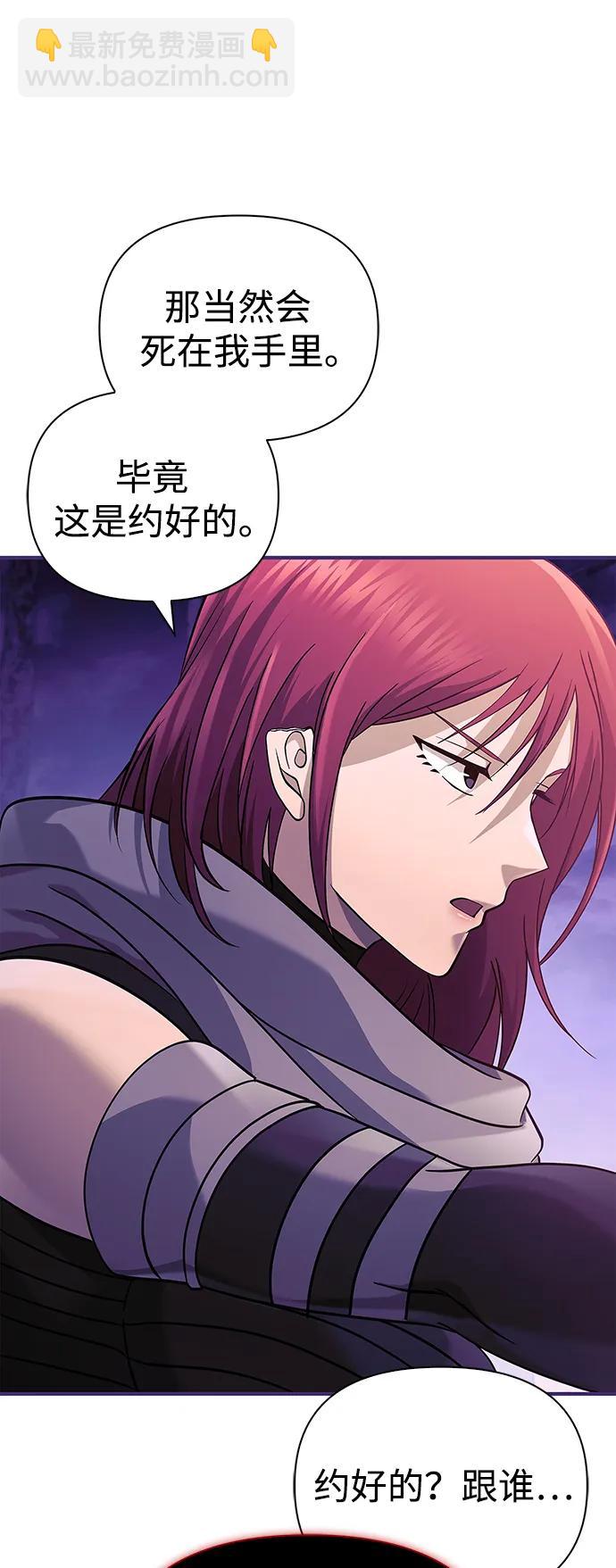 [第22话] 掠夺者（3）37