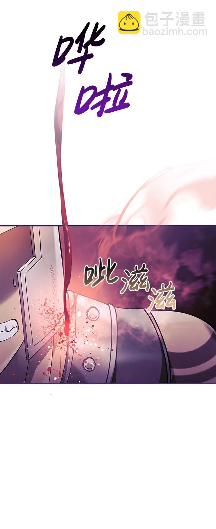 [第22话] 掠夺者（3）41