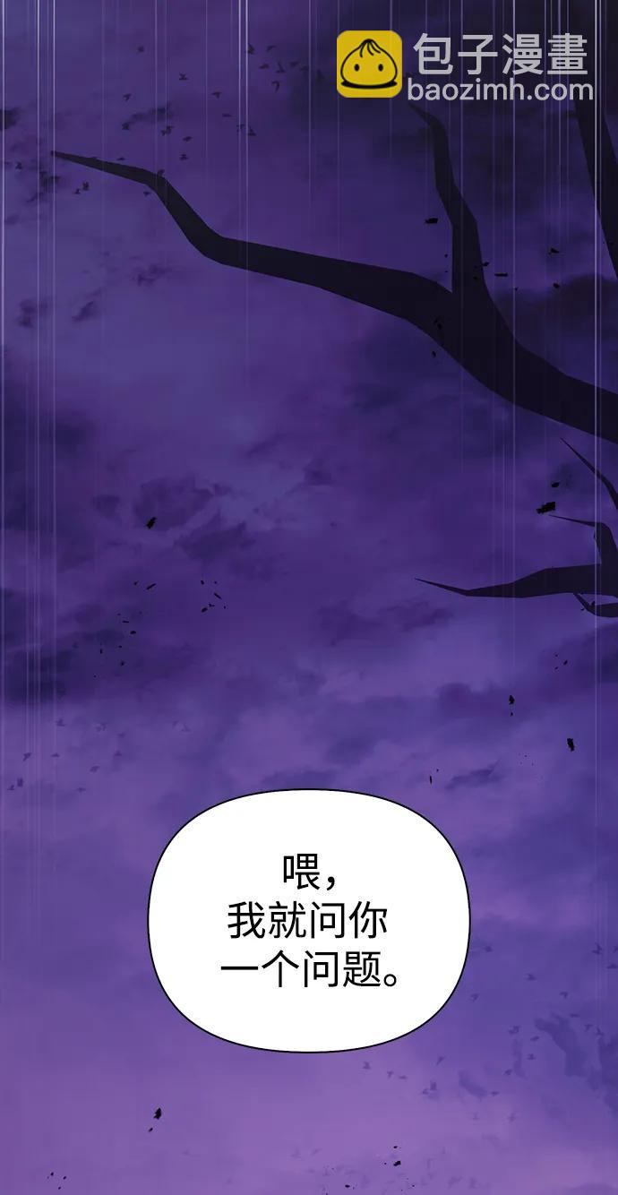 [第22话] 掠夺者（3）61