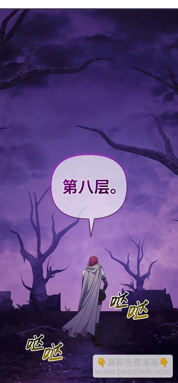 [第22话] 掠夺者（3）65