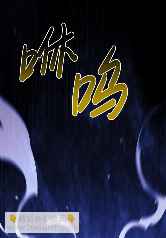 [第22话] 掠夺者（3）71