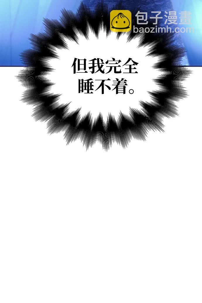 [第22话] 掠夺者（3）84