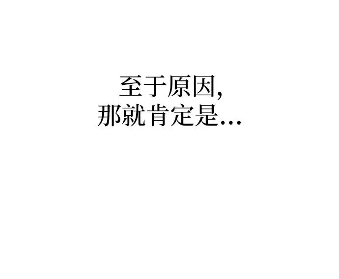 [第23话] 裂缝112