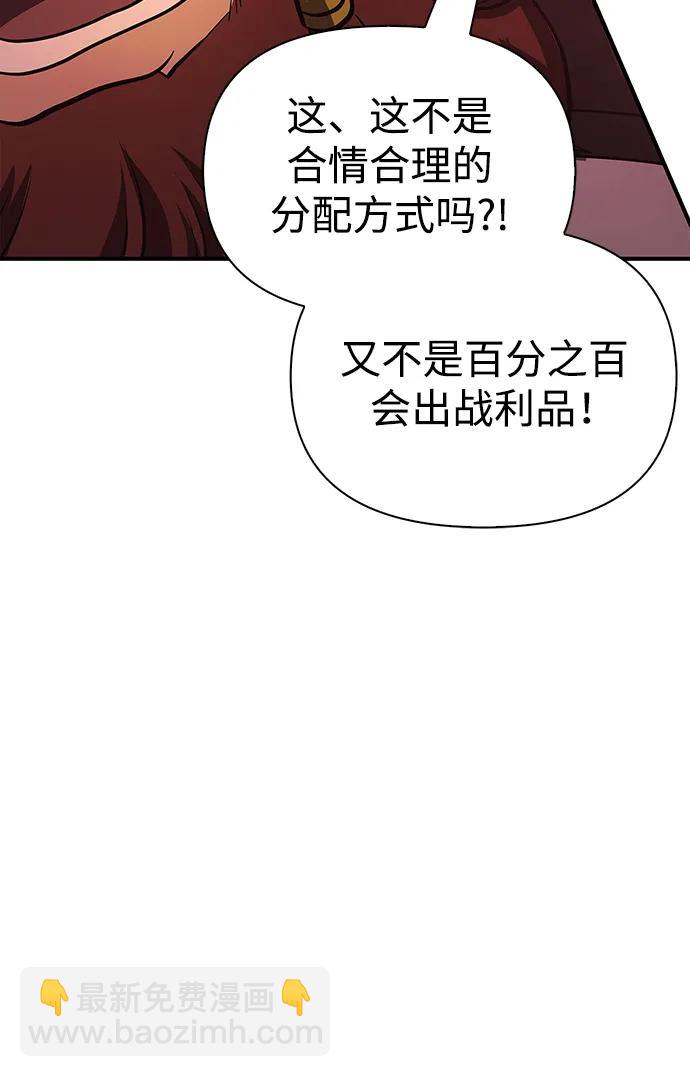 [第23话] 裂缝119