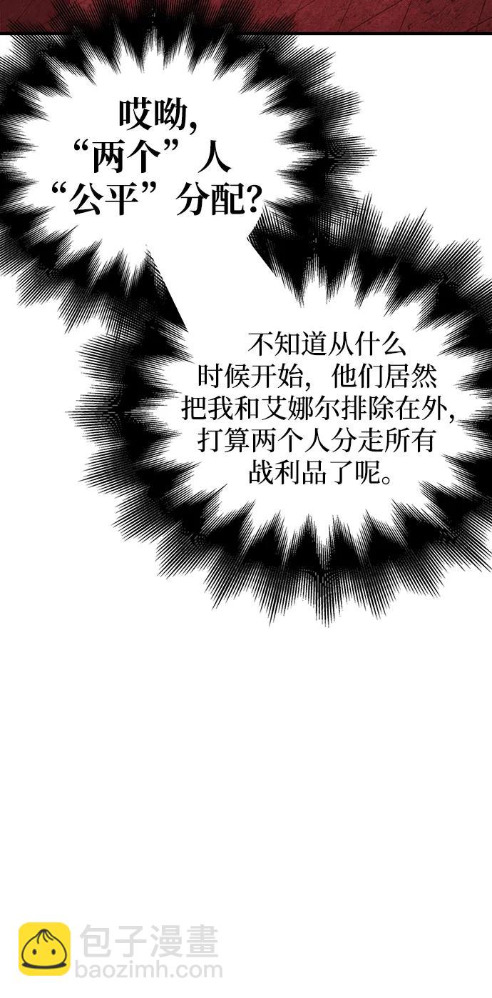 [第23话] 裂缝123