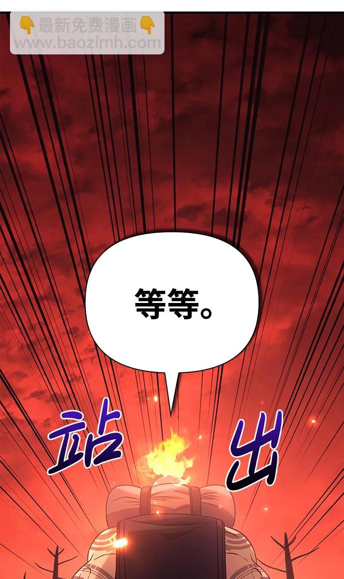 [第23话] 裂缝124