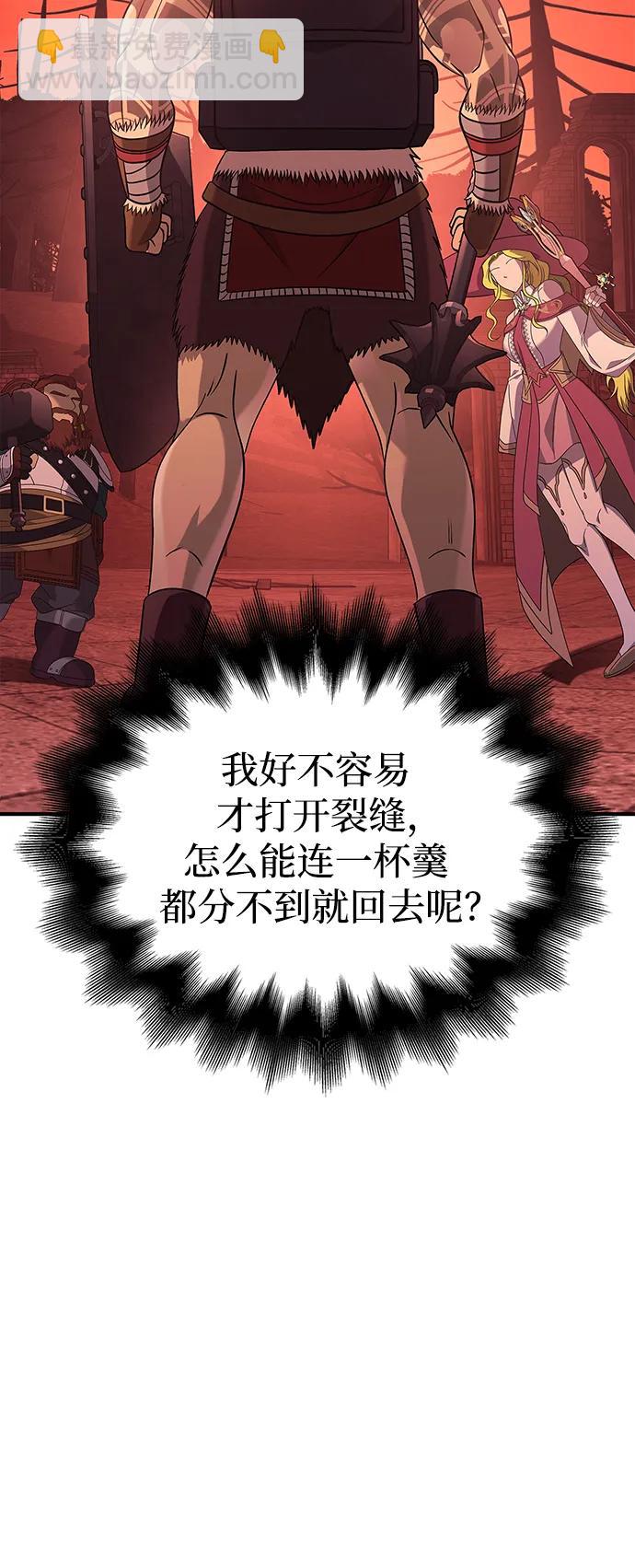 [第23话] 裂缝125