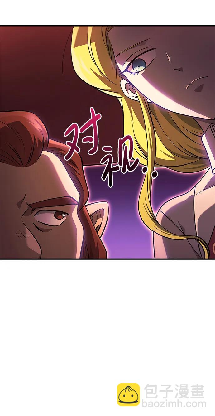 [第23话] 裂缝131